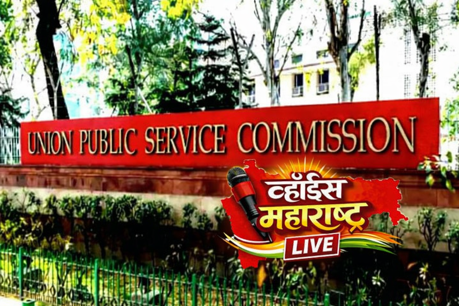 IAS आणि IPS सेवांमध्ये SC, ST आणि OBC अधिकाऱ्यांची अचूक संख्या किती? सरकारने अधिकृत आकडेवारी जाहीर केली.