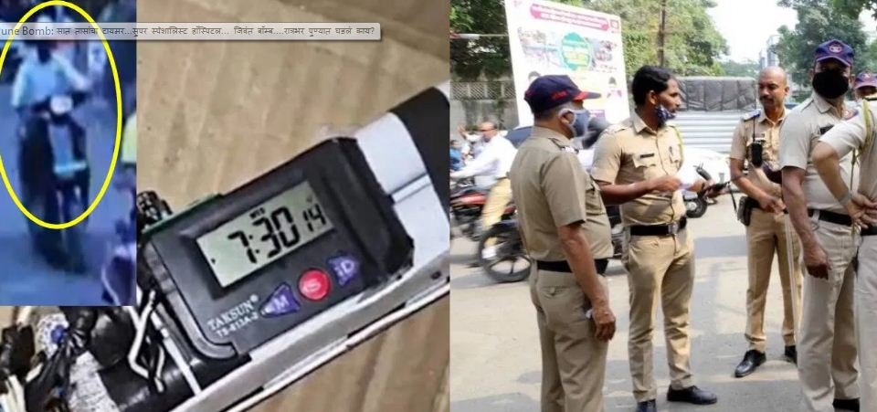 हडपसरमध्ये सुरक्षा यंत्रणा सतर्क; रुग्णालयातून जिवंत बॉम्ब जप्त